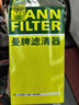 曼牌（MANNFILTER）机油滤芯机油滤清器W719/45M/W7159迈腾途观CC奥迪A4A6Q5帕萨特 实拍图