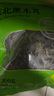 富昌 东北黑木耳300g 肉厚无根木耳煲汤炒菜凉拌火锅材料特产山珍干货 实拍图