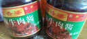 阿香婆香辣牛肉酱200g 下饭菜辣椒酱下饭拌面厨房调味蘸料  孜然味 实拍图