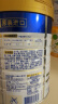 美素佳儿（Friso）皇家幼儿配方奶粉 3段（1-3岁幼儿适用）800g 乳铁蛋白 (新国标) 实拍图