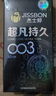 杰士邦避孕套超凡持久003 10只+三合一16只液态延时安全套套超薄 实拍图