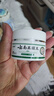 悠颐宝云南真菌王全身止痒脚后跟开裂专用膏官方手足脱皮抑菌皮肤疹乳膏 实拍图