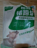 青青小厨 山东发货 国产猪蹄块净重4斤 冷冻免切猪蹄猪手猪脚 源头直发 实拍图