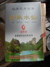 武夷星乌龙茶银罐武夷岩茶老枞水仙醇香一级125g足火罐装茶叶节日送礼 实拍图