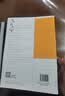 Excel 高效办公 数据处理与分析（第3版）（异步图书出品） 实拍图
