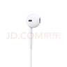 Apple/苹果 采用 (USB-C)的EarPods耳机 有线耳机 苹果耳机 适用iPhone/iPad//Mac 苹果手机 实拍图