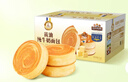 三只松鼠黄油纯牛奶面包1000g 蛋糕早餐食品休闲零食办公室下午茶点心代餐 实拍图