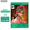 富士（FUJIFILM）RC俏彩相纸A4绒面260克20张喷墨打印相纸相片纸影楼照片打印纸 盒装 实拍图