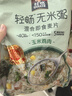 桂格（QUAKER）轻畅无米燕麦粥840克 甜咸两种口味（ 35g*24袋） 实拍图