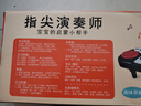 冠巢 儿童玩具男孩电子琴可弹奏钢琴早教益智玩具女孩生日礼物3-6-8岁 实拍图