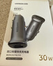 绿联车载充电器【销量NO1】点烟器超级快充转换器插头适用苹果16华为/小米一拖二 实拍图