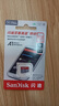 闪迪（SanDisk）512GB TF（MicroSD）内存卡 A1 U1 C10 至尊高速移动版存储卡 读速150MB/s 手机平板游戏机内存卡 实拍图