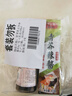 盛源来寿司酱油+青芥辣酱 东北辣根日本寿司配料芥末膏生鱼刺身配料 实拍图