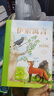 世界名著美绘珍藏版：伊索寓言（精装 赠音频） [3-6岁亲子共读 6-12岁自主阅读] 实拍图