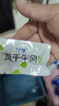 蒙都 0防腐*风干牛肉干 原味200g 孕妇儿童 低脂0糖高蛋白零食清真 实拍图