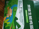 京鲜生 无抗保洁鲜鸡蛋30枚/盒 健康轻食 礼盒送礼 1.5kg/盒 源头直发 实拍图
