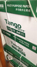 天章 （TANGO）新绿天章A4打印纸 70g 500张*10包 双面打印复印纸 洁白顺滑不卡纸 整箱5000张【匠心品质款】 实拍图