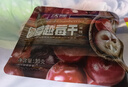 沃隆每日坚果770g/28袋小零食果干混合坚果礼盒即食休闲零食大礼包 实拍图