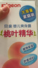 贝亲（Pigeon）桃叶精华 婴儿液体爽身露 家庭装 四季通用 480ml IA286 实拍图