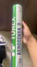 YONEX羽毛球as05鸭毛球AS03鹅毛as09稳定耐打训练比赛专用球 AS-9（2速） 77速羽毛球 1筒 实拍图