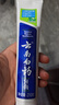 云南白药【采销推荐】经典薄荷护龈牙膏 改善牙龈问题 祛牙垢清新口气210g 实拍图