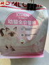 皇家幼猫猫粮 幼猫专用 K36 通用粮 4-12月 400g 实拍图