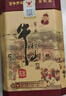 牛栏山 百年陈酿 三牛 浓香型 白酒 52度 400ml*2 双瓶装 实拍图