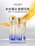 资生堂悦薇滋润水乳套装250ml(水150ml+乳液100ml)[全新升级] 实拍图