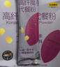 五谷磨房魔芋代餐粉紫薯燕麦片饱腹速食早餐粉280g 实拍图