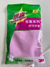 3M 橡胶手套 纤巧型家务清洁防水防滑 柔软内里洗碗手套大号 樱花粉 实拍图