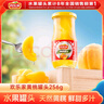 欢乐家 糖水黄桃罐头256g*12瓶 新鲜水果罐头送礼礼盒装 休闲零食 实拍图
