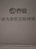 乔安500万高清摄像头家用室外防水监控器360度无死角带夜视全景旋转球机户外球机网络wifi 实拍图