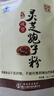 胡庆余堂破壁灵芝孢子粉72克保健品增强免疫力术后恢复送礼送长辈送父母 4袋装（192小袋） 实拍图