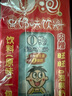 旺旺 O泡果奶味饮料125ml*20包 礼盒装 送礼佳品 实拍图