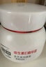 百雀羚维生素E精华霜50G维E全天滋润透亮保湿敏肌适用品质国货送女友 实拍图