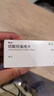 【原研进口】赛能 硫酸羟氯喹片 0.2g*10片/盒 实拍图