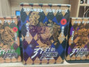 漫画 JOJO的奇妙冒险 乔乔的奇妙冒险 第二部˙战斗潮流（共7卷） 随书附赠人物书签7张 贴纸2张  海报2张 日本动漫 日本漫画 热血动漫 乔瑟夫˙乔斯达  实拍图