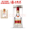 五粮液 普五八代 2023年 浓香型白酒 52度 500ml 单瓶【名酒鉴真】 实拍图
