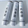 荞麦面挂面100%零0脂肪糖尿病人减脂减肥餐专用苦荞1.5kg+酱220g 实拍图