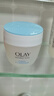 玉兰油（OLAY）透亮润肤面霜50g提拉紧致焕白亮白保湿面霜护肤生日礼物送女友 实拍图
