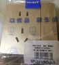正泰（CHNT）开关插座6C 家用86型暗装斜五孔插座带USB插座面板无框大板香槟金 一开双控 实拍图