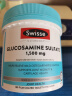 Swisse斯维诗 氨糖维骨力1500mg 成人中老年关节养护 180片/瓶 实拍图