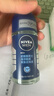 妮维雅（NIVEA）男士海洋酷爽爽身走珠液50ml*2（腋下止汗露 抑汗干爽） 实拍图