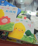 【点读版】小鸡球球触感玩具书 成长绘本系列全5册  叽叽叽你好立体触摸发声洞洞认知鸡宝宝的故事婴儿启蒙0-2-3岁小鸡球球豚小蒙点读笔配套绘本 小鸡球球触感玩具书：全5册（点读版） 实拍图
