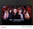 酷开创维K3 2025款 55英寸电视 一级能效 2+32GB  144Hz AI远场语音 以旧换新补贴液晶游戏电视55P3F-J 实拍图