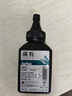 得印LT201墨粉6支装适用联想M7206硒鼓M7206W墨粉LJ2206W S1801 M1851 F2081 LJ2205 M7255F M7256WHF打印机墨盒 实拍图