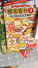 肥志百科9-12（套装共4册）6-12岁儿童趣味百科漫画书小学生课外书少儿百科知识漫画正版 如果历史是一群喵姐妹篇作者力作 B站百万UP主肥志团队爆笑创作 实拍图