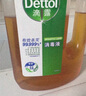 滴露（Dettol）消毒液衣物除菌液洗衣消毒水1.8L杀菌除螨 家居宠物消毒除菌  实拍图
