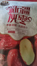 三只松鼠灰枣500g*3袋红枣免洗新疆特产大枣蜜饯果干煮粥煲汤即食休闲零食 实拍图