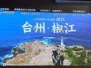 小明【新品】New Q5 Pro 投影仪家用 升级一体化云台 便携1080P高清家庭影院投影机 实拍图